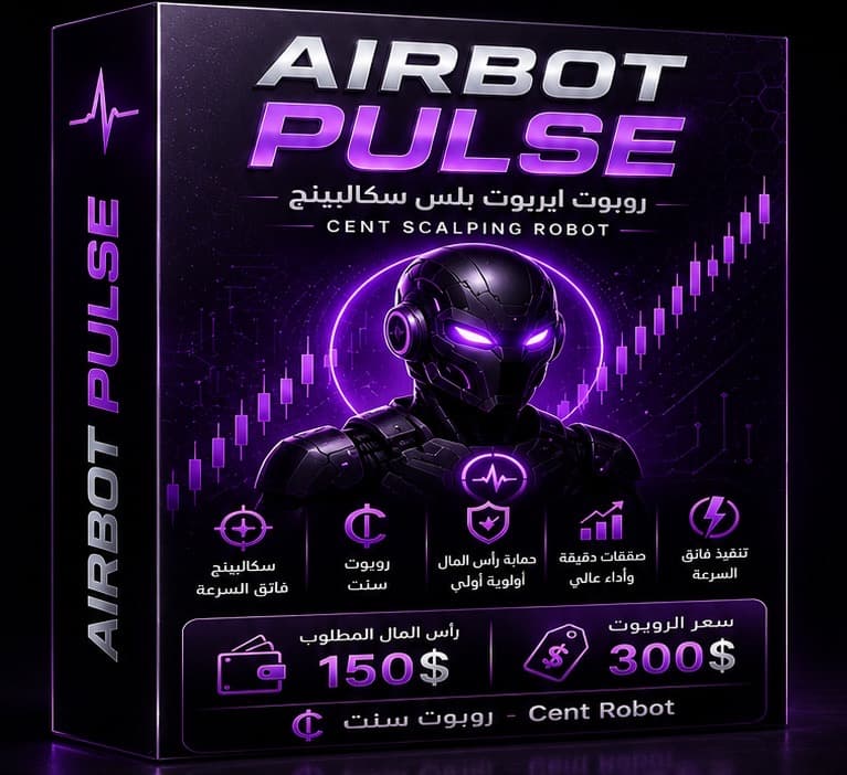 AIRBOT PULSE