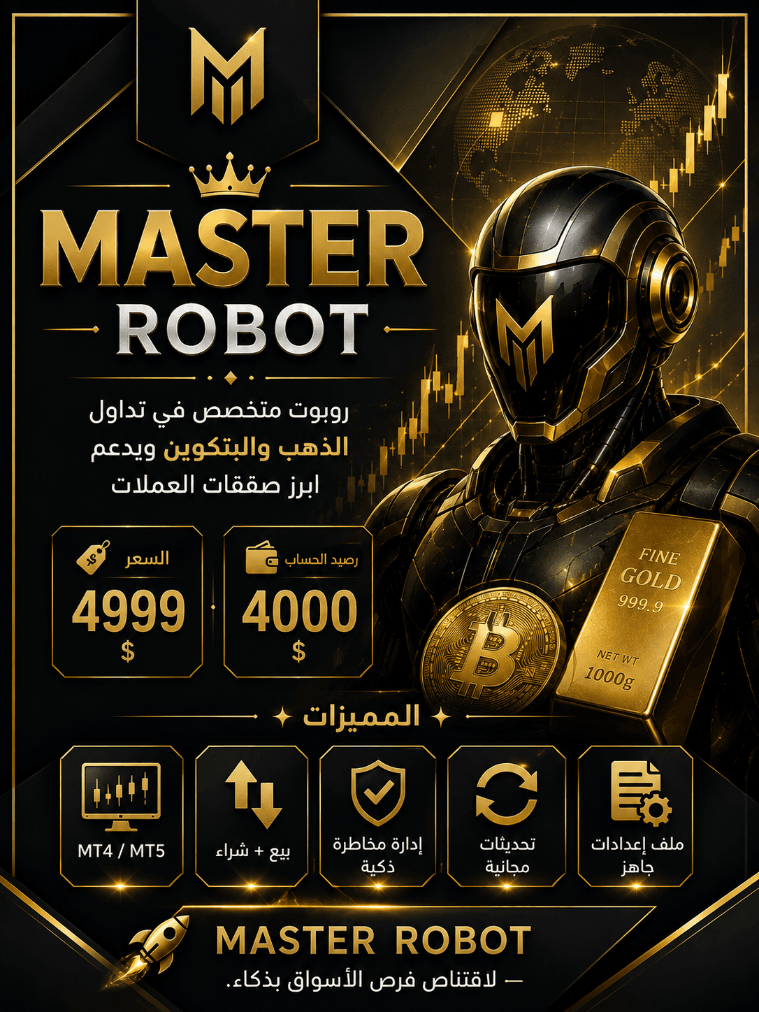 Master Robot