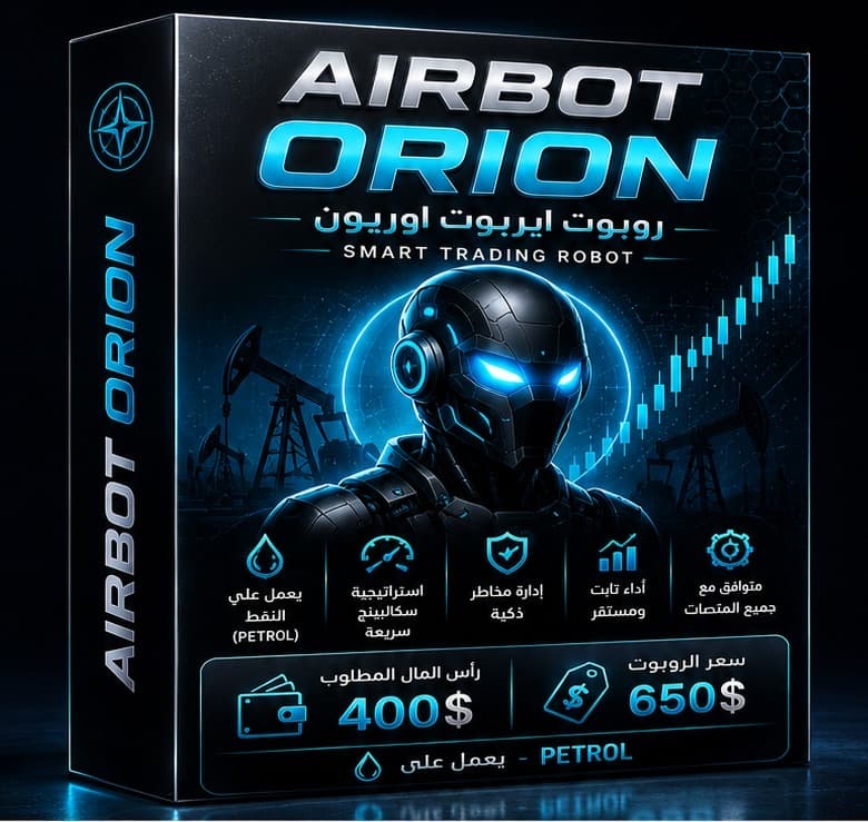 AIRBOT ORION